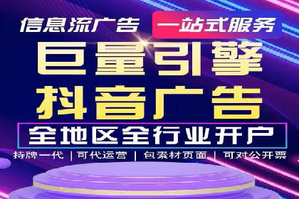短视频信息流推广：爆款案例揭秘